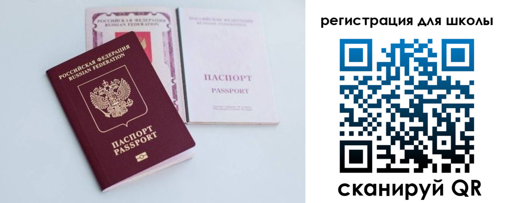 регистрация в Алтайском крае